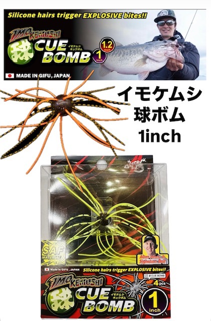 ��������å������⥱�ॷ��ܥ� CUE MONB��1�����