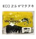 �����꡼��ޥ�ȡ�Eco��ޥ��̥���2.5�������