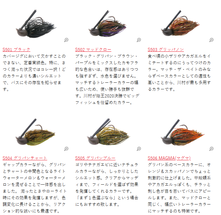 BOTTOMUP / �ܥȥॢ�åס�GAPJIG / ����åץ��� 3.5g����FECOǧ���