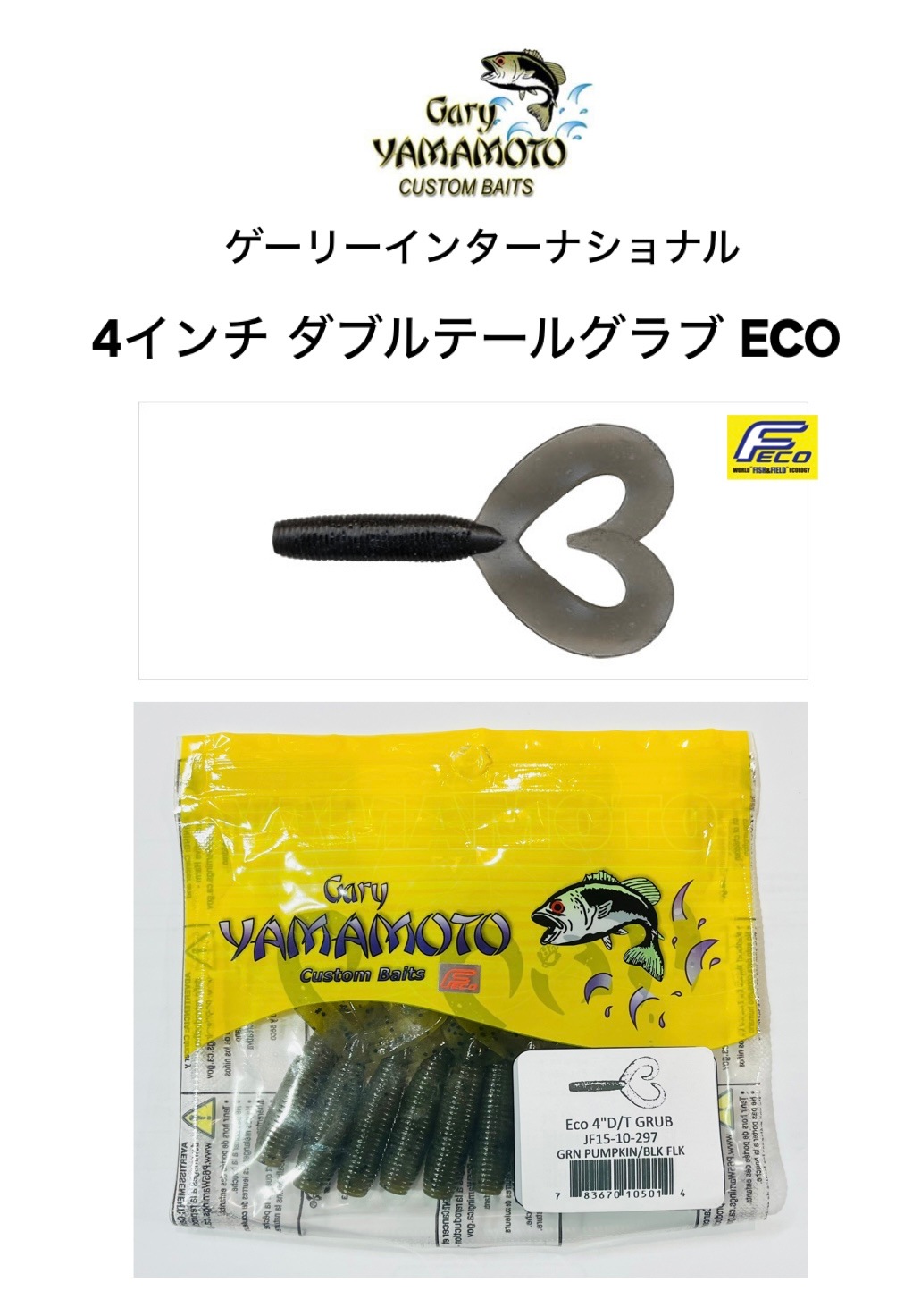 �����꡼���󥿡��ʥ���ʥ� 4����� ���֥�ơ��륰��� ECO
