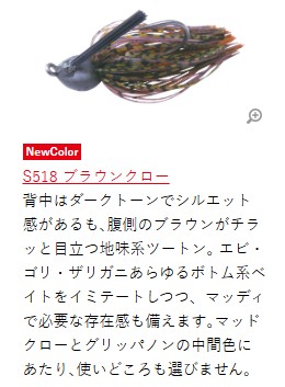 BOTTOMUP / �ܥȥॢ�åס�GAPJIG / ����åץ��� 11.0g����FECOǧ���