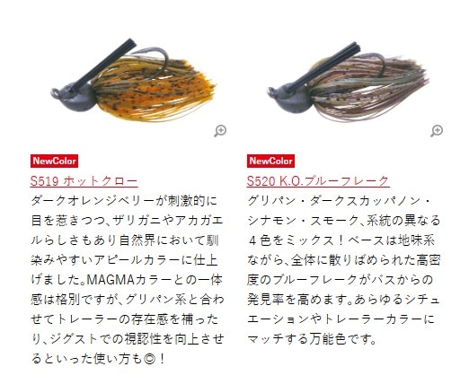 BOTTOMUP / �ܥȥॢ�åס�GAPJIG / ����åץ��� 11.0g����FECOǧ���