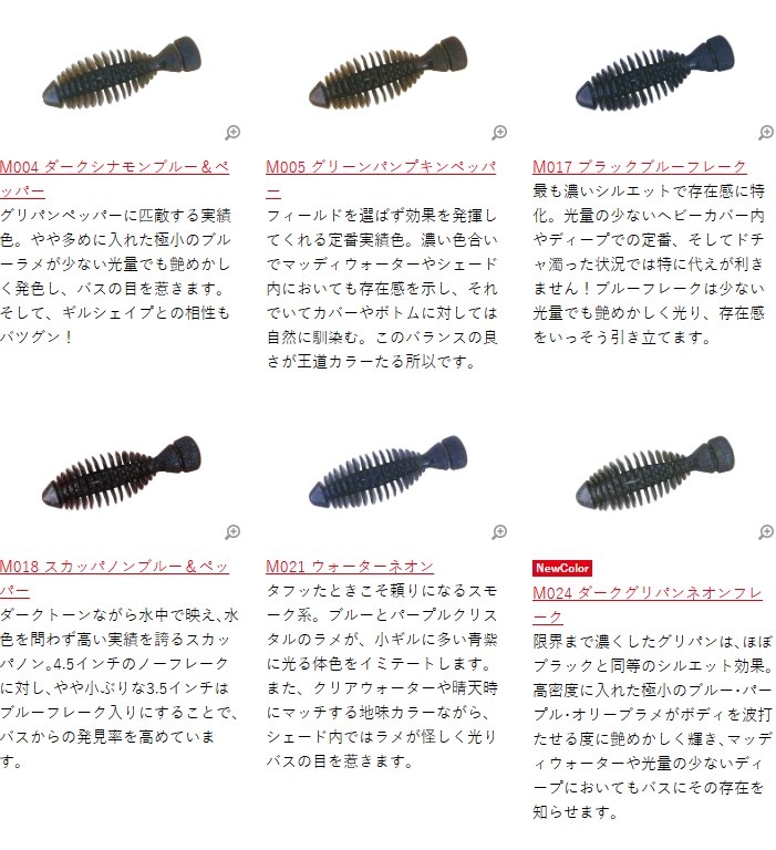 BOTTOMUP / �ܥȥॢ�åס�Gimmy / ���ߡ� 3.5���������FECOǧ��ˡ�