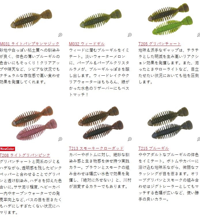 BOTTOMUP / �ܥȥॢ�åס�Gimmy / ���ߡ� 3.5���������FECOǧ��ˡ�