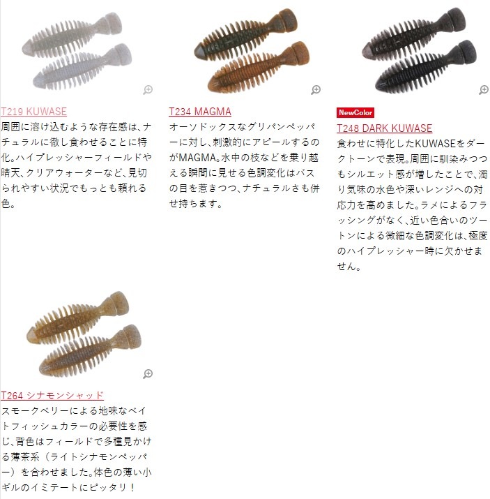 BOTTOMUP / �ܥȥॢ�åס�Gimmy / ���ߡ� 3.5���������FECOǧ��ˡ�