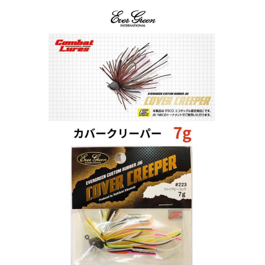 EVERGREEN / ���С����꡼��COVER CREEPER / ���С����꡼�ѡ� 7g����FECOǧ���