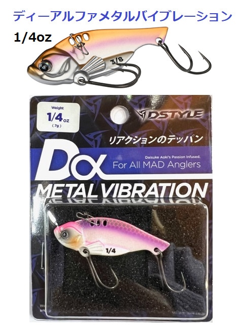 DSTYLE���ǥ��������롡�ǥ�������ե��᥿��Х��֥졼�����1/4oz