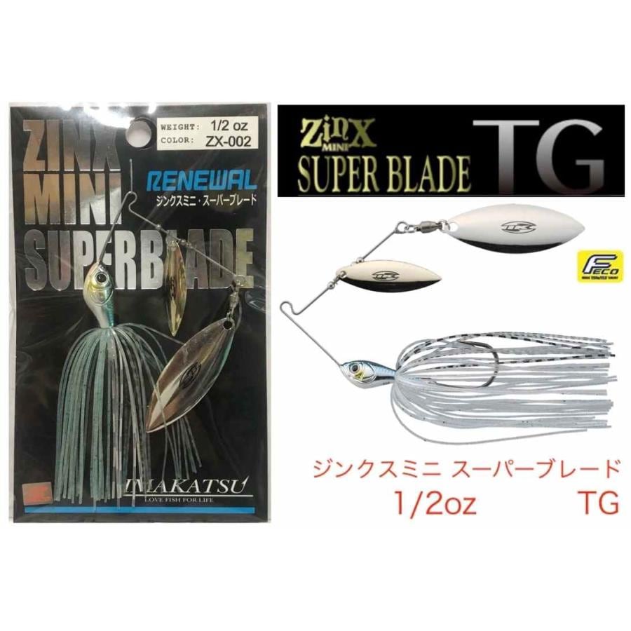 IMAKATU/���ޥ��ġ����󥯥��ߥ� �����ѡ��֥졼��TG 1/2oz��Fecoǧ���