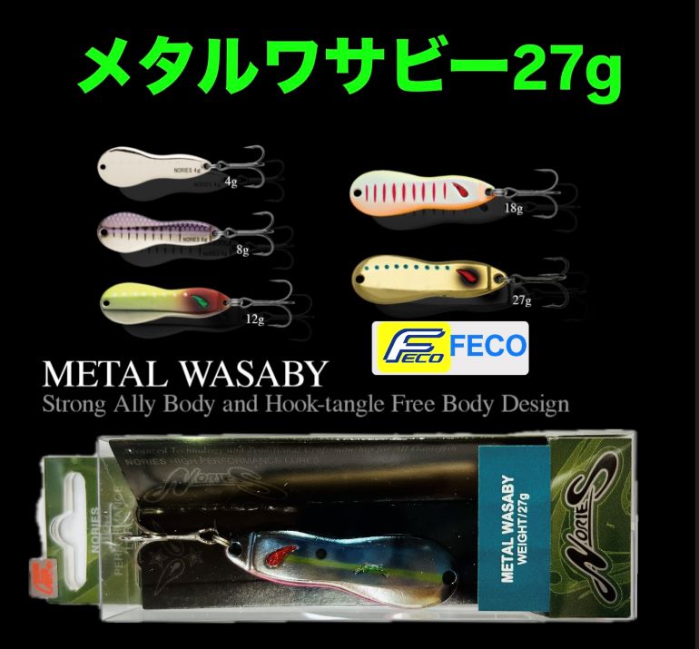 �Υ꡼�����᥿��掠�ӡ�27���Fecoǧ���