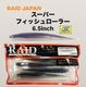 RAID JAPAN / �쥤�ɥ���ѥ󡡥����ѡ��ե��å�������顼 6.5���������FECOǧ���