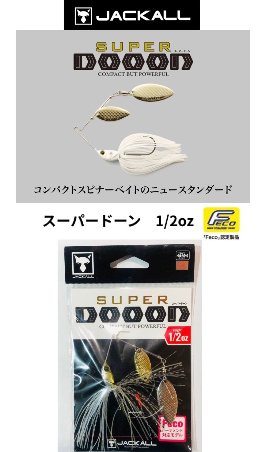 JACKALL / ����å��롡�����ѡ��ɡ��� 1/2oz����FECOǧ���