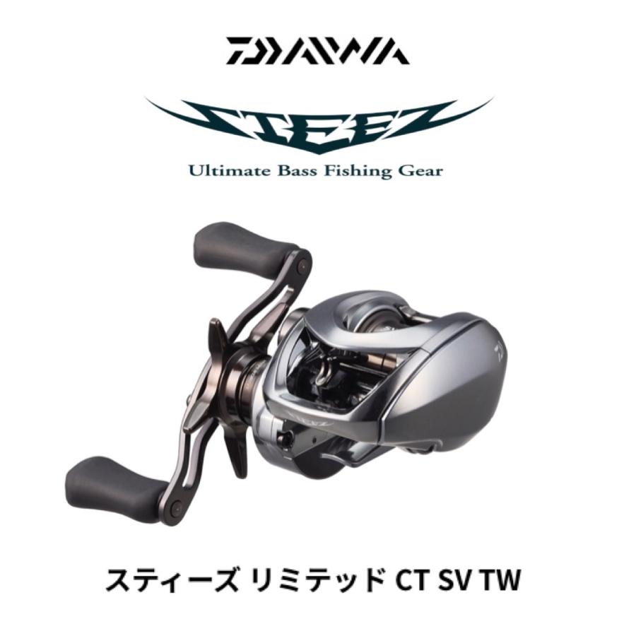 ������ /DAIWA��STEEZ LIMITED CT SV TW / ���ƥ�������ߥƥå� CT SV TW