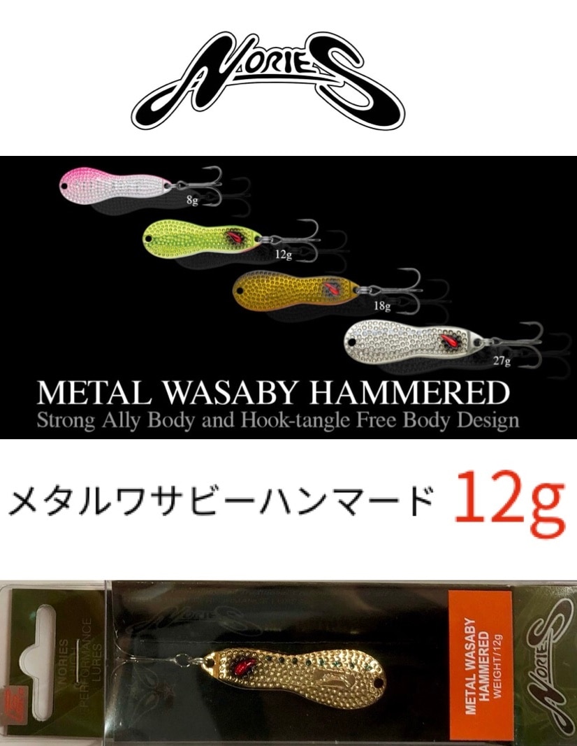 NORIES / �Υ꡼�������᥿��掠�ӡ��ϥ�ޡ��ɡ�12g����FECOǧ���