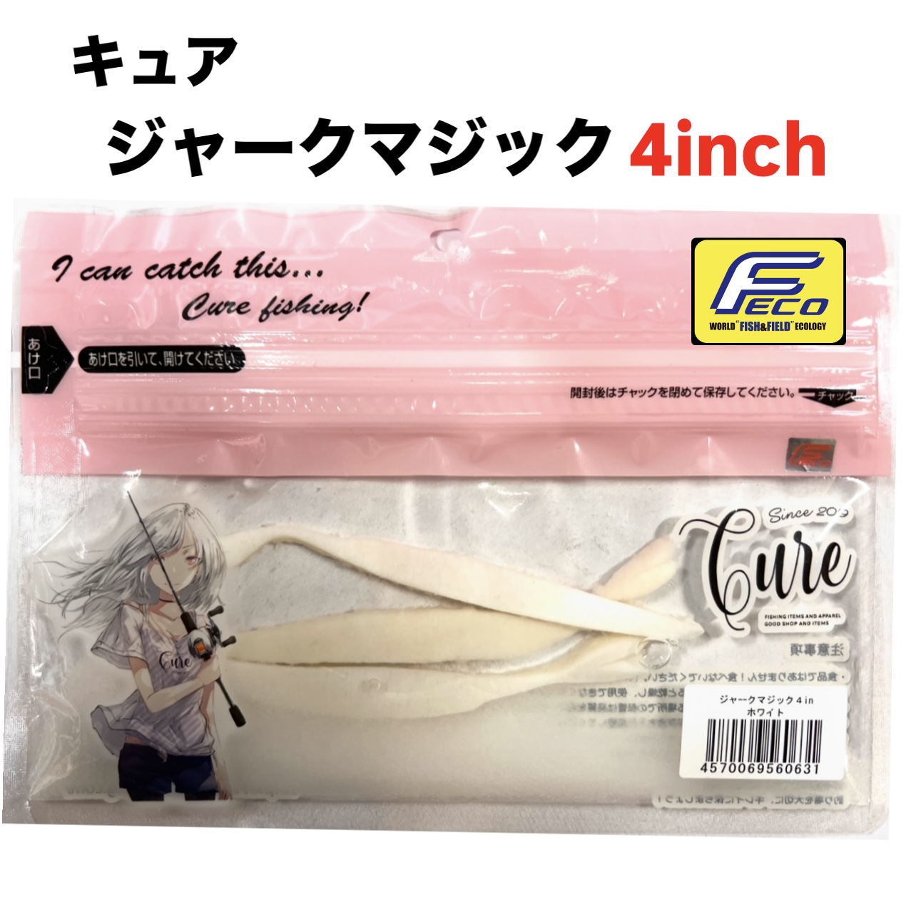 CURE/���奢�����㡼���ޥ��å���4�������