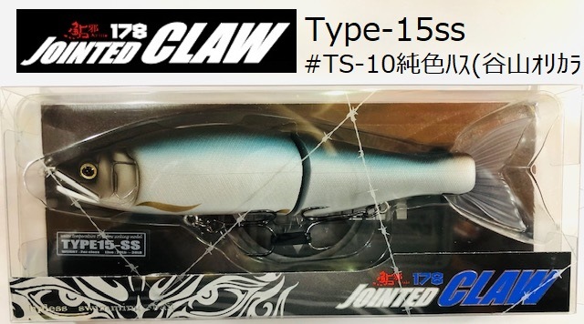 ���󥯥�ե� ���� ���祤��ƥåɥ�����178��Type-F�����ڥ���륫�顼�ڴ��ָ������̲��ʡ�