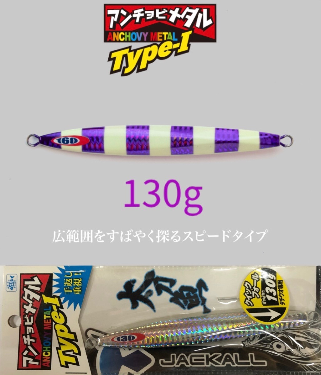 JACKALL/������å��롡�������ӥ᥿�� Type-1��130g���ڴ��ָ������̲��ʡ�