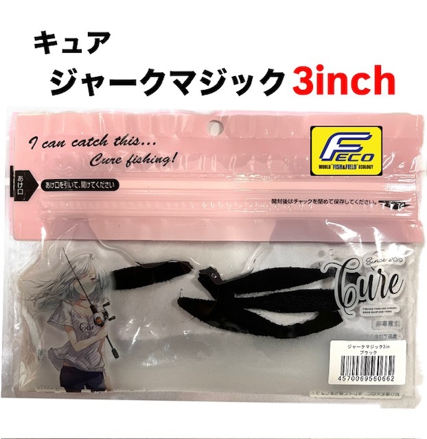 CURE/���奢�����㡼���ޥ��å���3�������