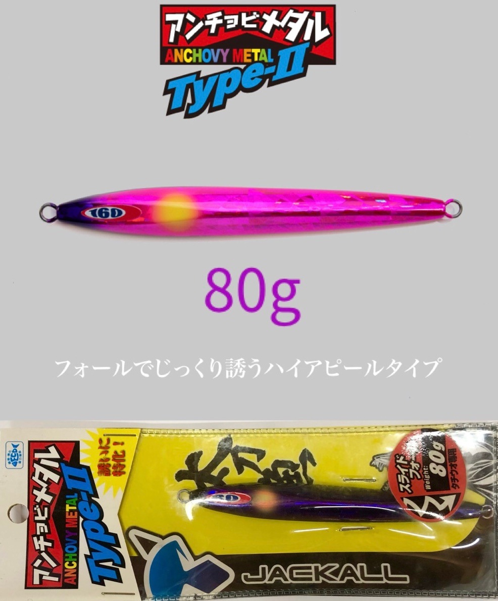JACKALL/������å��롡�������ӥ᥿�� Type-2��80g���ڴ��ָ������̲��ʡ�