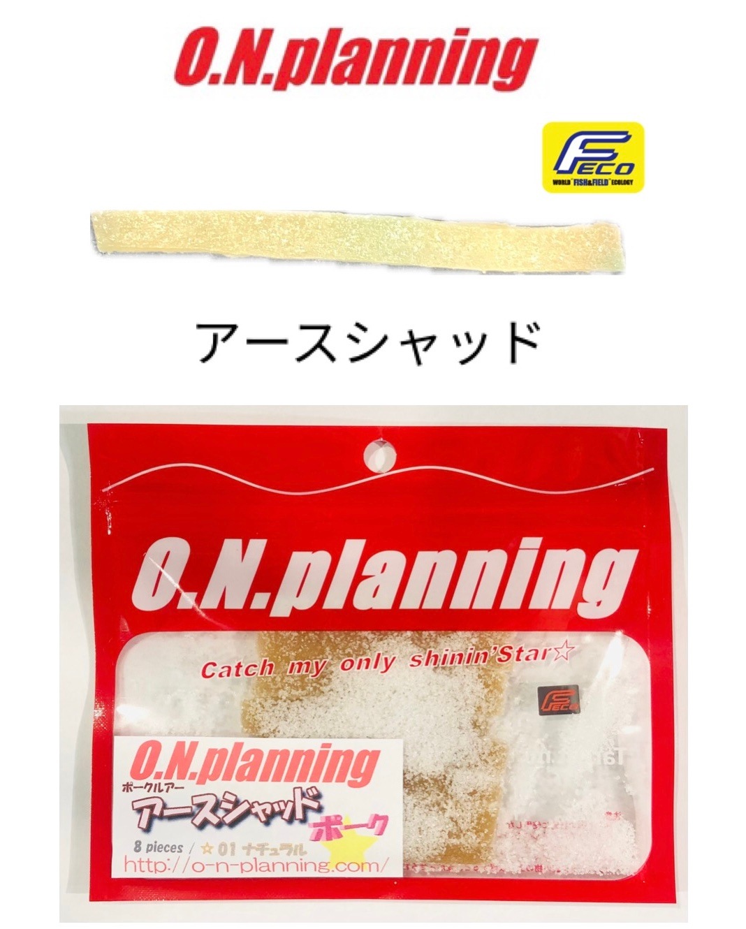 O.N.�ץ��˥� ���ݡ����륢��������������å� ��FECOǧ���