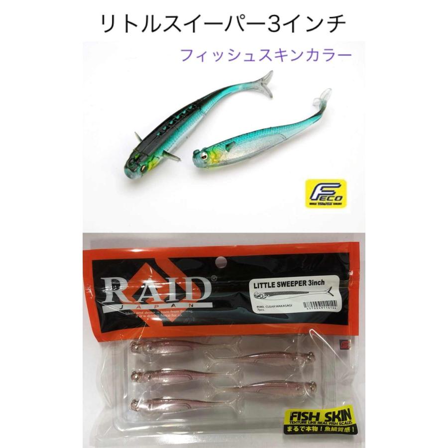 RAID JAPAN/�쥤�ɥ���ѥ󡡥�ȥ륹�����ѡ� 3��������ե��å��她���󥫥顼��Fecoǧ���