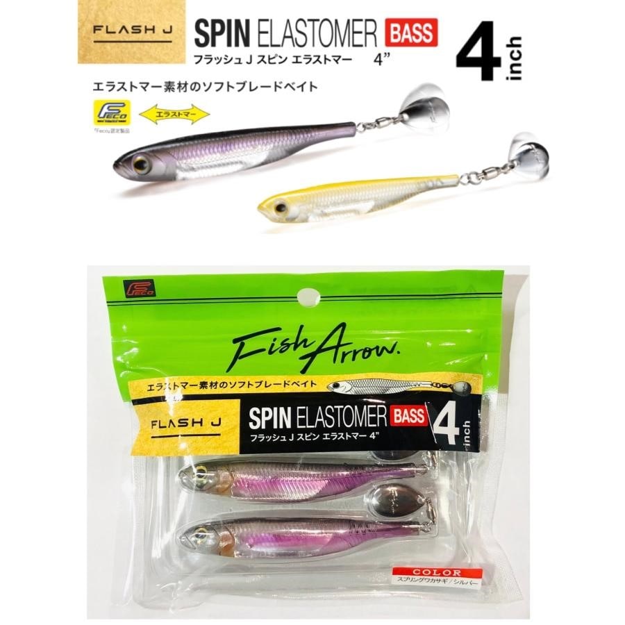 Fish Arrow/�ե��å��奢���� ���ե�å���J���ԥ󥨥饹�ȥޡ� 4����� ��FECOǧ���