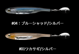 Fish Arrow/�ե��å��奢���� ���ե�å���J���ԥ󥨥饹�ȥޡ� 4����� ��FECOǧ���