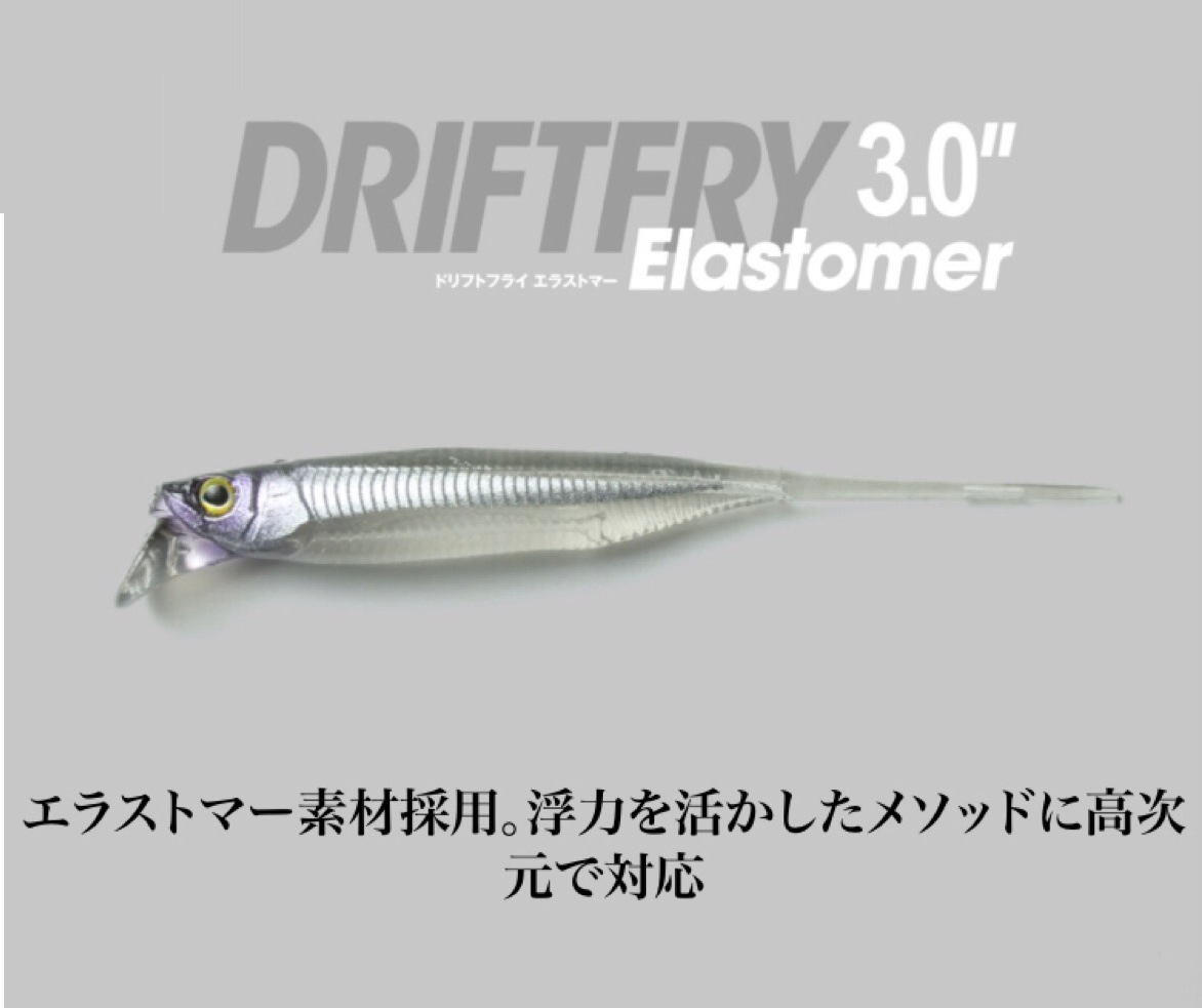 JACKALL / ����å��롡�ɥ�եȥե饤 3����������饹�ȥޡ�����FECOǧ���