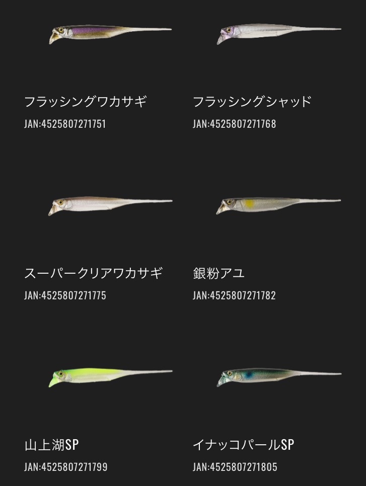 JACKALL / ����å��롡�ɥ�եȥե饤 3����������饹�ȥޡ�����FECOǧ���