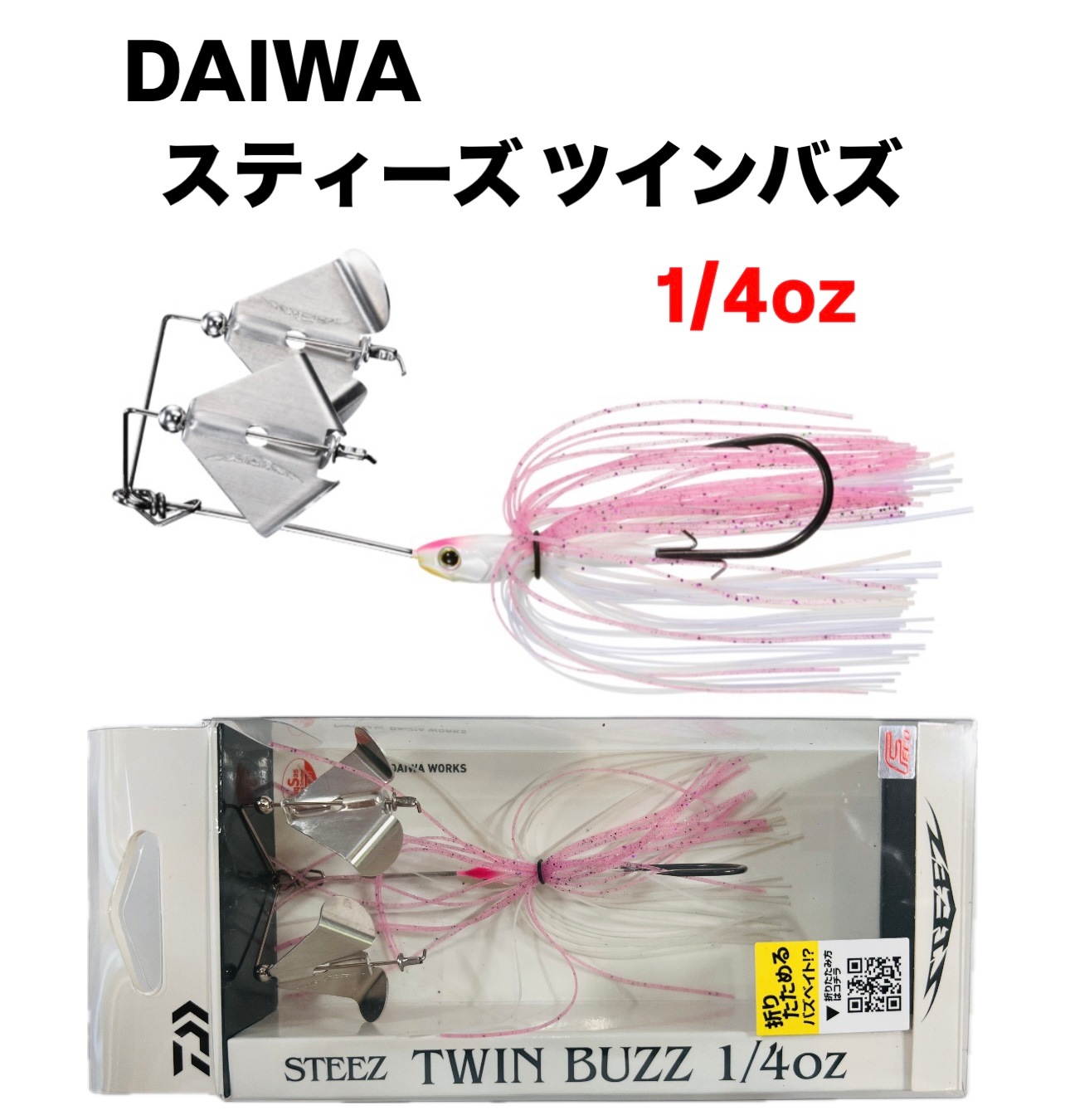 DAIWA/��������ƥ����� �ĥ���Х���1/4oz��FECOǧ���