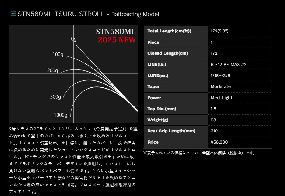 �Υ꡼���������ɥ��ʡ������ȥ饯���㡼NXS��STN580ML