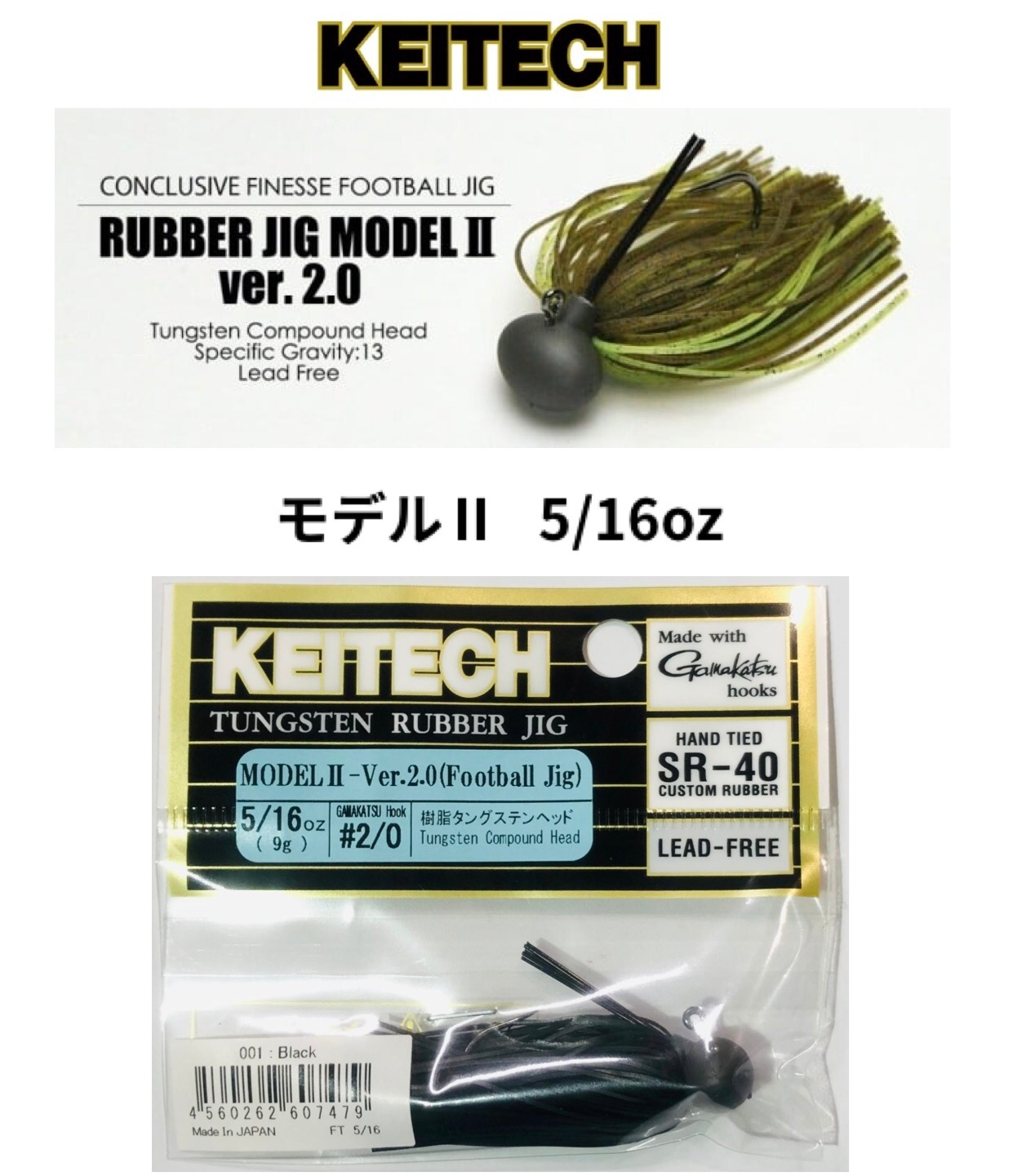 KEITECH / �����ƥå�����С���������ǥ� II ver.2.0 5/16oz �ڥ��󥰥��ƥ�եåȥܡ��른����