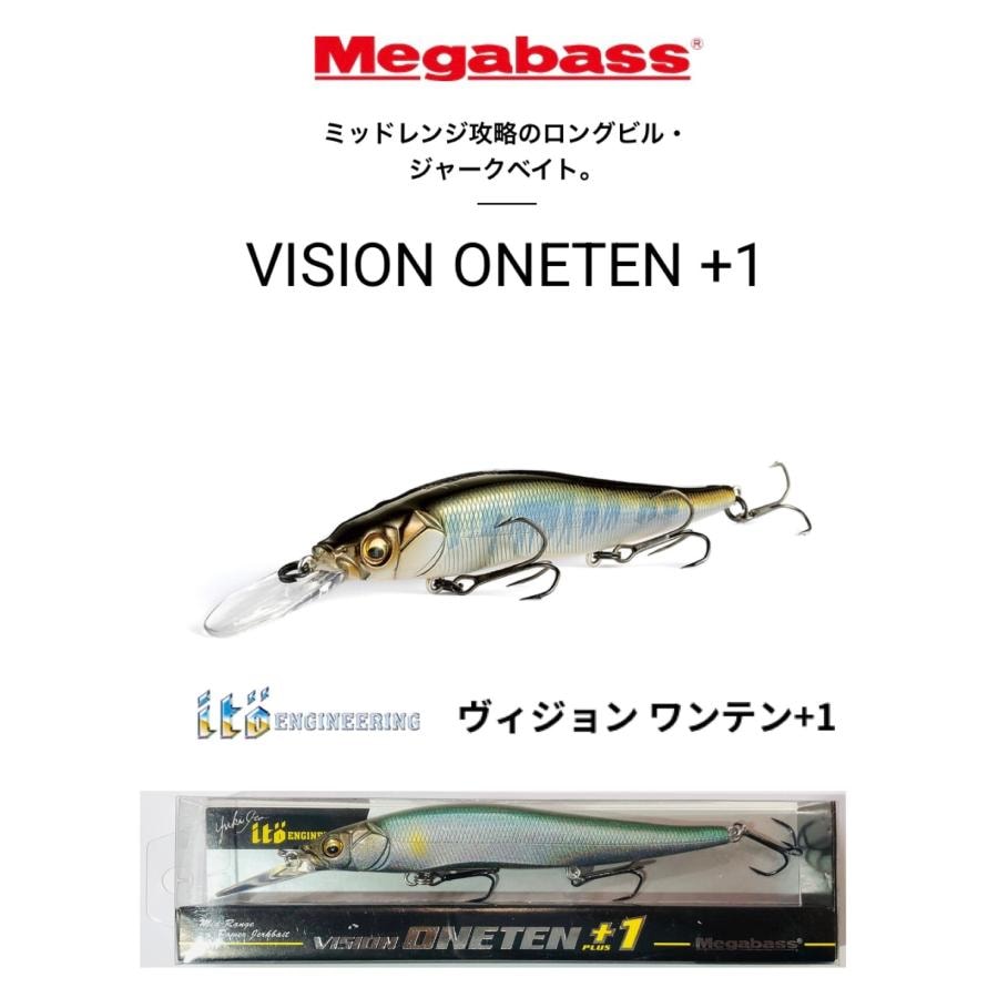Megabass / �ᥬ�Х��� VISION ONETEN +1 / ��������� ���ƥ� �ץ饹���