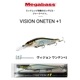 Megabass / �ᥬ�Х��� VISION ONETEN +1 / ��������� ���ƥ� �ץ饹���