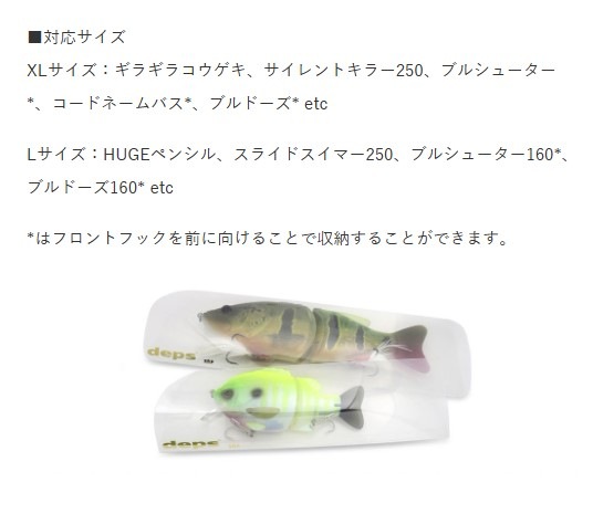 DEPS / �ǥץ����륢�����꡼�֡ʥ��꡼�ַ��ӥå��٥��ȼ�Ǽ��������