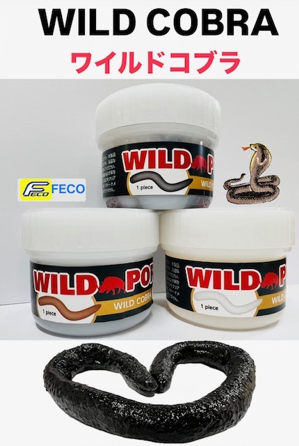 WILD��PORK/�磻��ɥݡ������磻��ɥ��֥��FECOǧ���