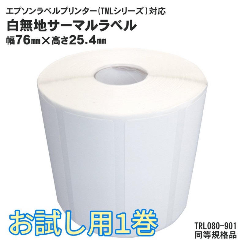 EPSON��TM-L90�ѥ����ޥ��٥������ TRL080-901 Ʊ������NB�ʡ����1��