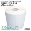 EPSON��TM-L90�ѥ����ޥ��٥������ TRL080-901 Ʊ������NB�ʡ�12��