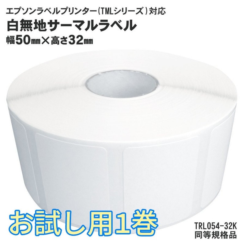 EPSON��TM-L90�ѥ����ޥ��٥������ TRL054-32K Ʊ������NB�ʡ����1��