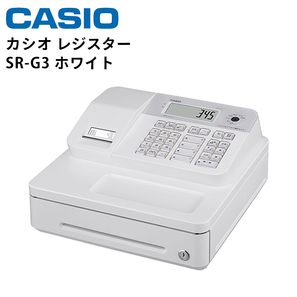 CASIO SR-G3-RD カシオレジスター