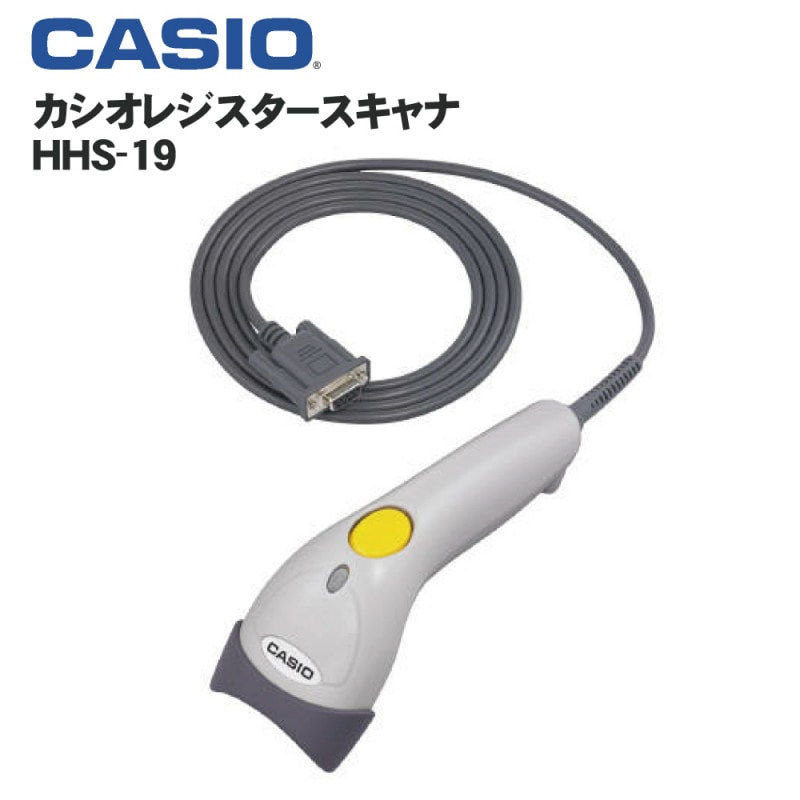 990CASIO　カシオ　レジスター ハンド　スキャナー　HHS-18　中古品 990CASIOカシオレジスター ハンドスキャナーHHS-18中古品