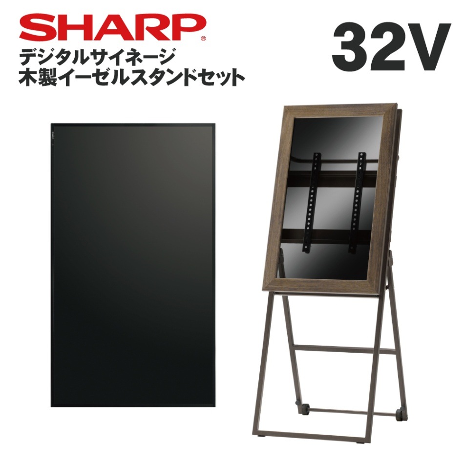 SHARP シャープ デジタルサイネージ32型 PN-Y326 topjapan_pn-y326c-set6