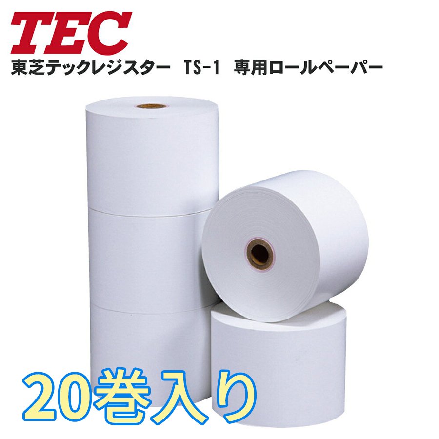 レジスターロール紙 普通紙】20巻 メーカー純正 普通紙 TS-1専用58mmロールペーパー
