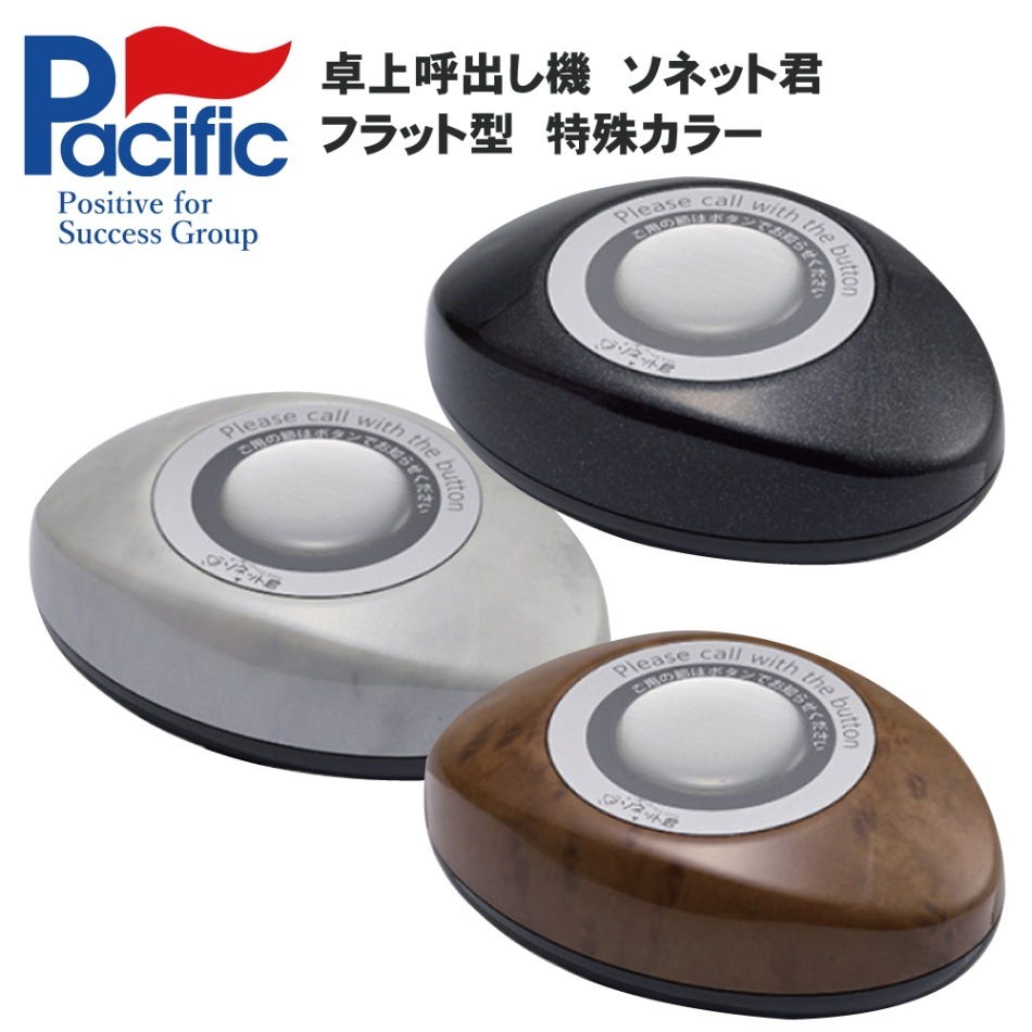 パシフィック湘南 ソネット君 送信機用スリム型 マーブルグレー STR－S★8個 パシフィック湘南 ソネット君 送信機用スリム型 マーブルグレー