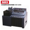 ダイト 大容量硬貨選別計数機 DCW-6000