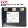 東芝テック 純正 ハンディーターミナル HTL-100用 バッテリーパック 2個 ブラック