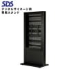 㡼 ǥ륵͡ ѥ DSC-55 ǥ륵͡ѥ󥰥  SDS ǥ 55