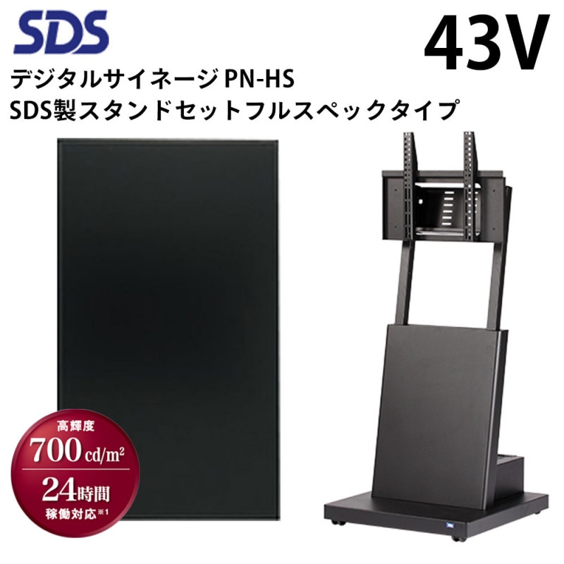 ���㡼�� �ǥ����륵���͡��� 43����� PN-HS431 SDS��������ɥ��å� DS-S30B3 �ե륹�ڥå�������