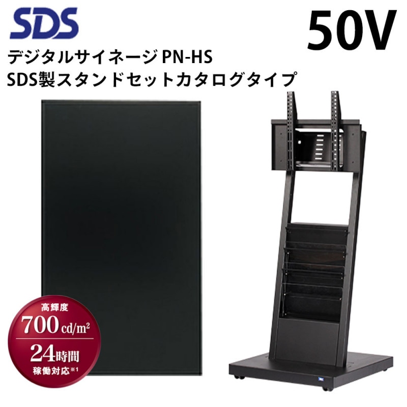 㡼 ǥ륵͡ 50 PN-HS501 SDSɥå DS-S30B4 