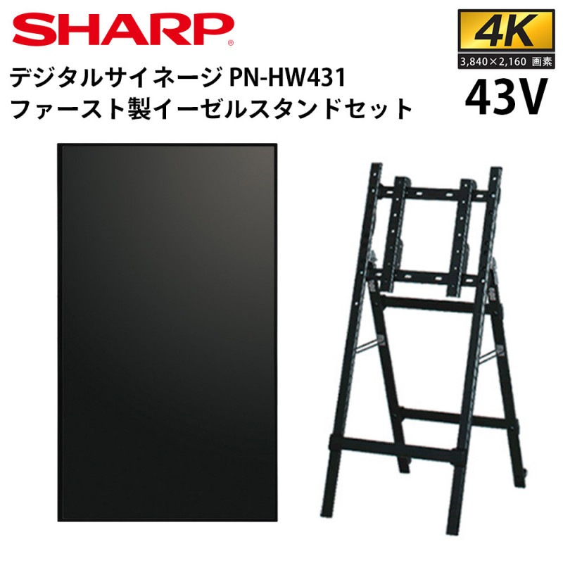 ���㡼�� �ǥ����륵���͡��� PN-HW431 43����������� �ܥ������륹�����(�ե���������)���å�