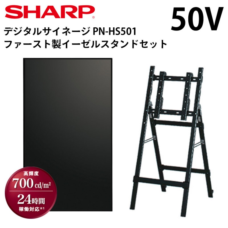 ���㡼�� �ǥ����륵���͡��� PN-HS501 50����������� �ܥ������륹�����(�ե���������)���å�